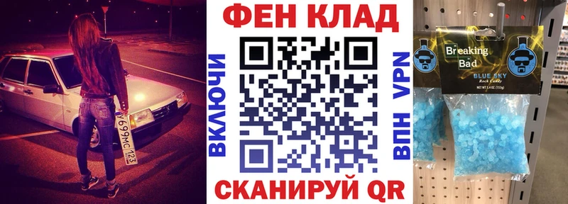 Амфетамин VHQ  как найти закладки  Цимлянск 