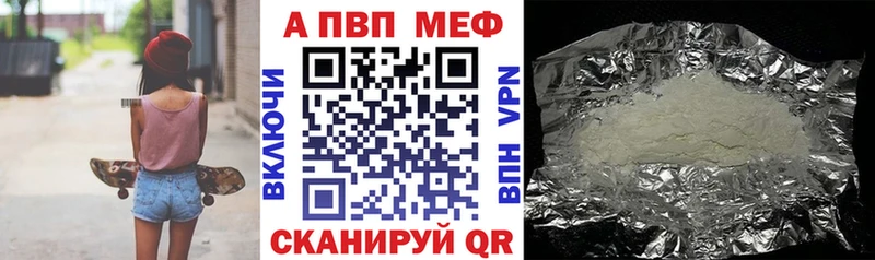 А ПВП крисы CK  закладки  Цимлянск 