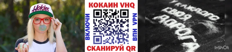 COCAIN Колумбийский  наркотики  Цимлянск 
