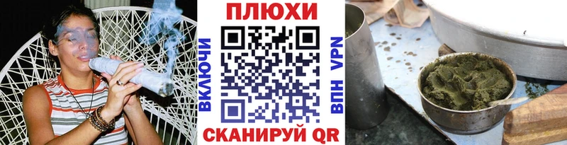 ГАШ VHQ blacksprut как войти Цимлянск