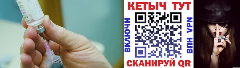 Кетамин ketamine  Цимлянск 