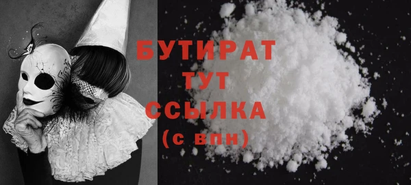 тгк Армянск