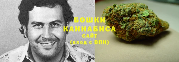 метамфетамин Осинники