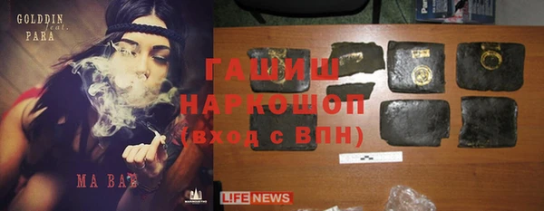 тгк Армянск