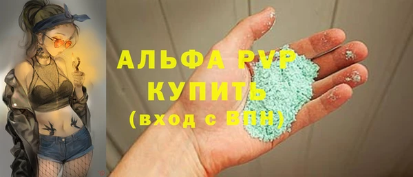 тгк Армянск