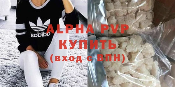сатива Тутаев