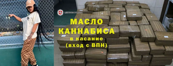 тгк Армянск