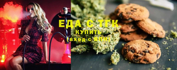 прущая мука Аркадак