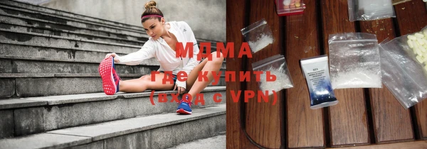 тгк Армянск