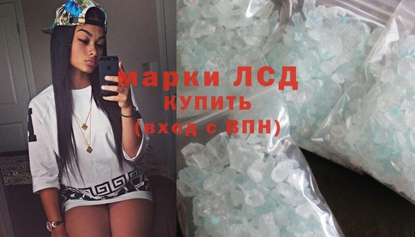 тгк Армянск