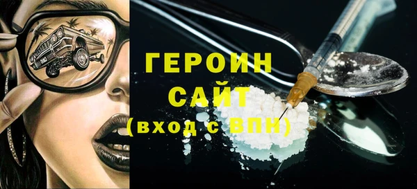 метамфетамин Осинники