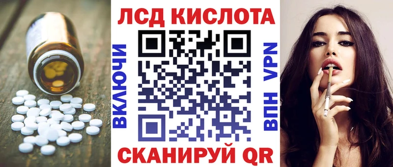 hydra ONION  Цимлянск  мориарти Telegram  LSD-25 экстази кислота 