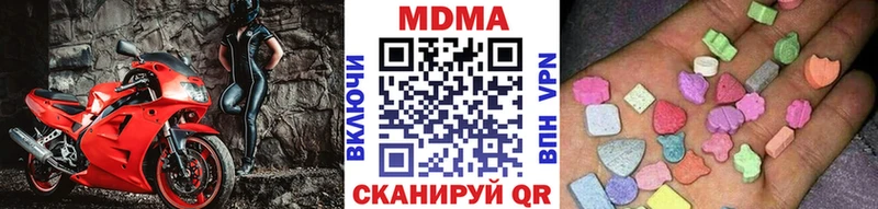 MDMA молли  закладки  Цимлянск 