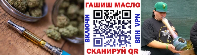 Дистиллят ТГК вейп  Цимлянск 