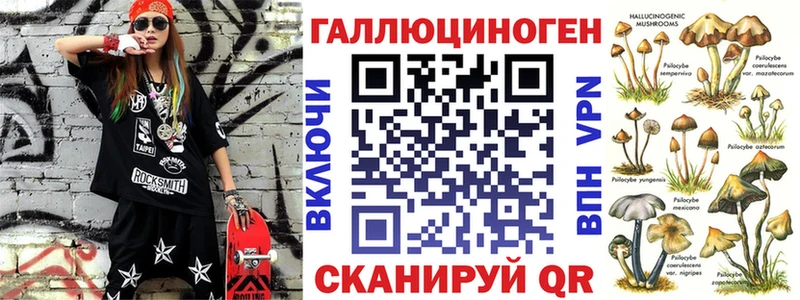 дарк нет клад  Цимлянск  Псилоцибиновые грибы Psilocybe  купить наркоту 